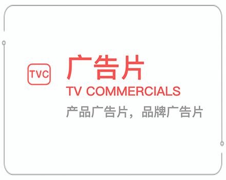 长沙广告片 